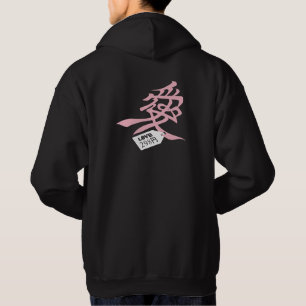 Hachikuji Hoodie Dark