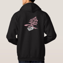 Hachikuji Sweat - shirt à capuche foncé