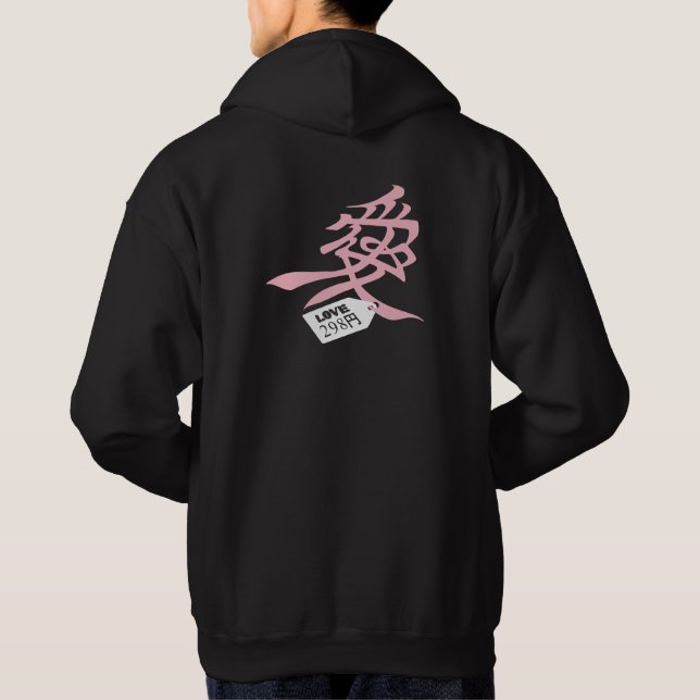 Hachikuji Sweat - shirt à capuche foncé (Dos)