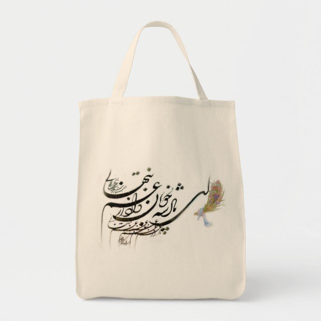 Hafez Persian calligraphy Tote Bag (Front)