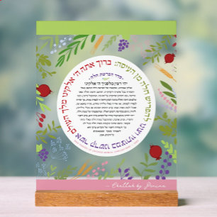 Hafrashat customisé Challah Yehi Ratzon