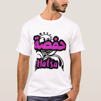 Hafsa Calligraphy First name in Arabic T-Shirt