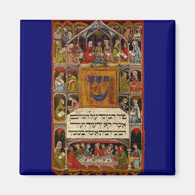 Haggadah Magnet (Front)