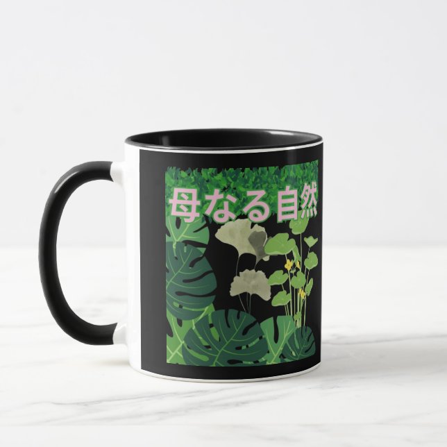 Hahanaru shizen black mug (Left)