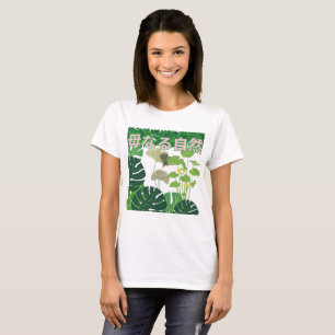 Hahanaru shizen white T-Shirt