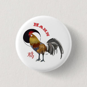 Hahn Chinesisches Sternzeichen Buttons
