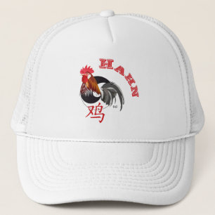 Hahn Chinesisches - Sternzeichen Cap