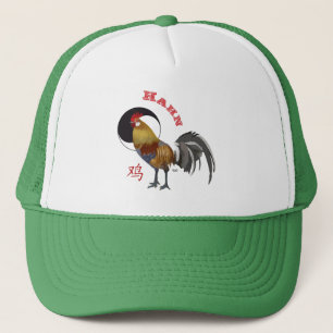 Hahn Chinesisches -  Sternzeichen Cap