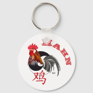 Hahn Chinesisches Sternzeichen Schlüsselanhänger Keychain