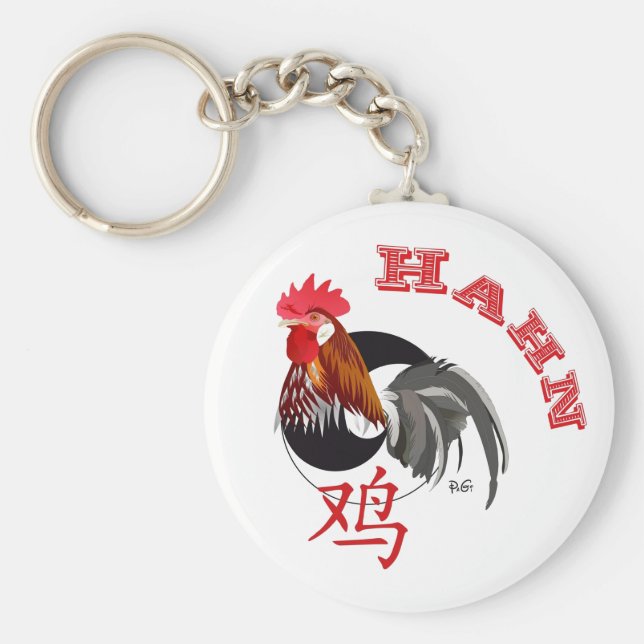 Hahn Chinesisches Sternzeichen Schlüsselanhänger Keychain (Front)