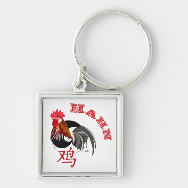 Hahn Chinesisches Sternzeichen Schlüsselanhänger Keychain (Front)