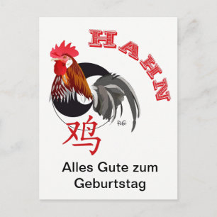 Hahn Étoile Carte postale chinoise