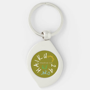 HAIKU 29 KEYCHAIN