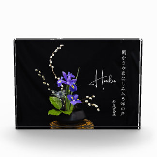 Haiku Photo Block