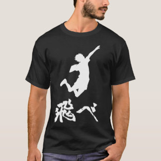 Haikyuu Hinata Tobe(FLY) WHITE Essential T-Shirt