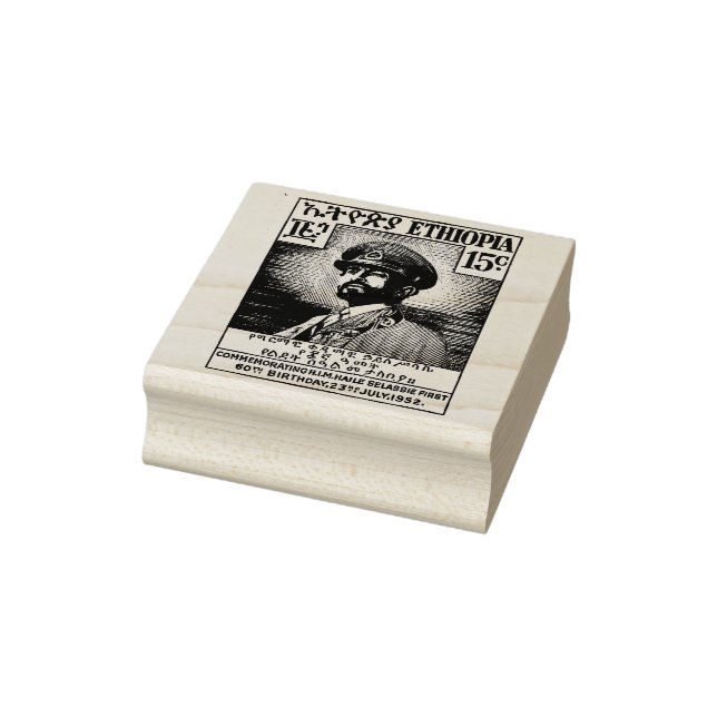 Haile Selassie I Jah Rastafari Wood Art Stamp (Stamp)