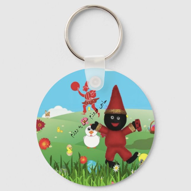 Haji Firuz ٍKeyring Keychain (Front)