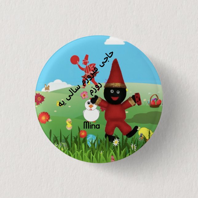 Haji Firuz ٍRound Badge 1 Inch Round Button (Front)