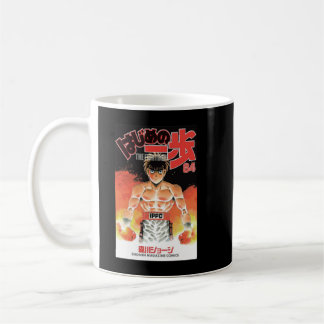 Hajime no Ippo Coffee Mug