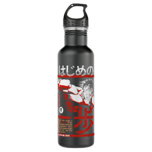 Hajime no Ippo  Ippo Makunouchi    710 Ml Water Bottle
