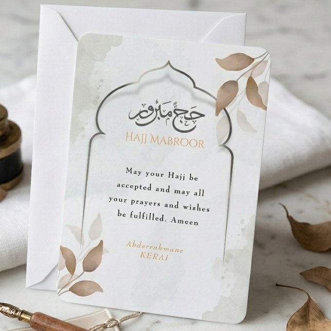Hajj Mabroor Card Personalized Islamic Greeting (Creator Uploaded)