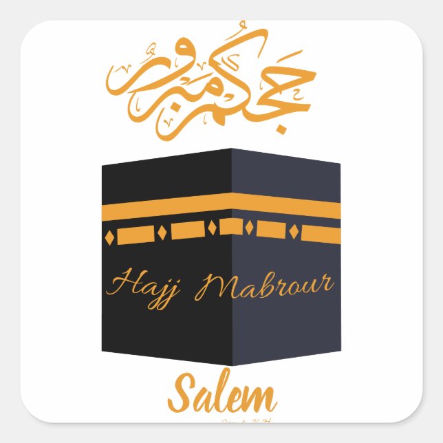 hajj mabrour,حج مبرور square sticker (Front)