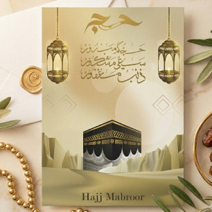 Hajj Mabrour Élégante carte de voeux islamique
