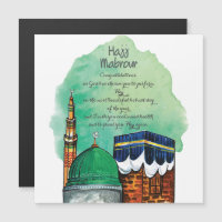 Hajj Mabrour, Holy Kaaba in Mecca Saudi Arabia