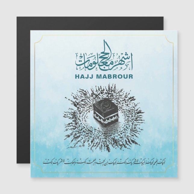 Hajj Mabrour, Holy Kaaba in Mecca Saudi Arabia (Front/Back)