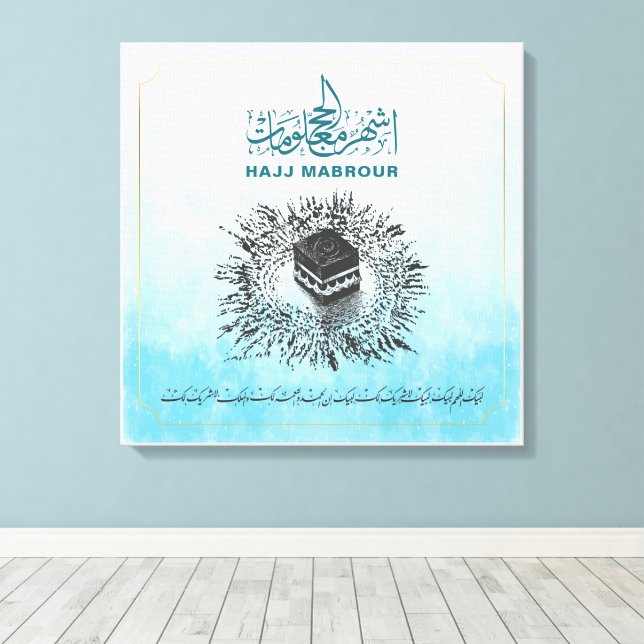 Hajj Mabrour, Holy Kaaba in Mecca Saudi Arabia Canvas Print (Insitu(Wood Floor))