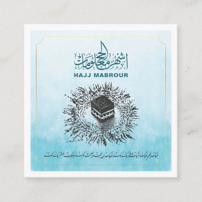 Hajj Mabrour, Holy Kaaba in Mecca Saudi Arabia Enclosure Card (Front)