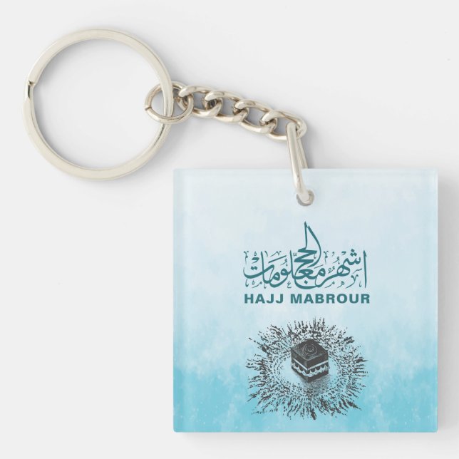 Hajj Mabrour, Holy Kaaba in Mecca Saudi Arabia Keychain (Front)