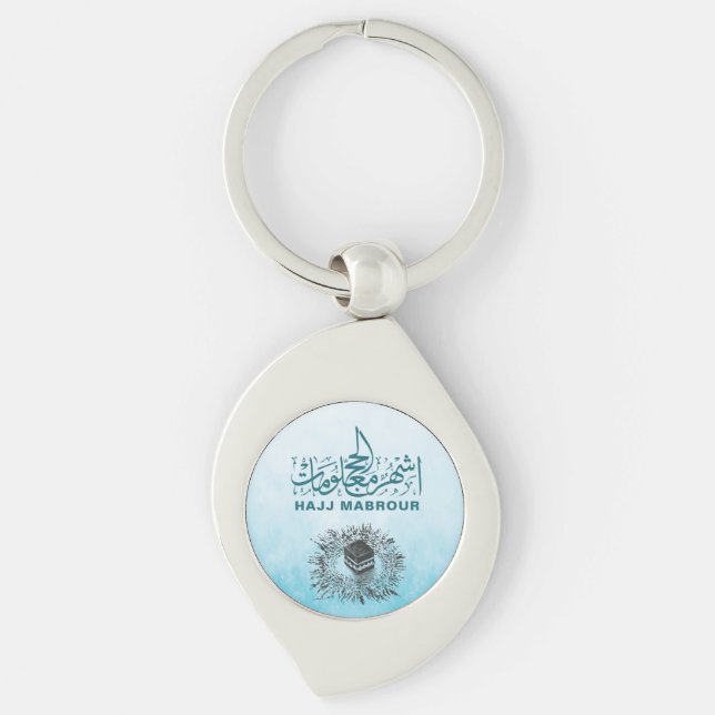 Hajj Mabrour, Holy Kaaba in Mecca Saudi Arabia Keychain (Front)