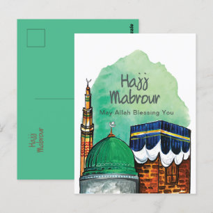 Hajj Mabrour, Holy Kaaba in Mecca Saudi Arabia Postcard
