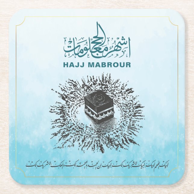 Hajj Mabrour, Holy Kaaba in Mecca Saudi Arabia Square Paper Coaster (Front)