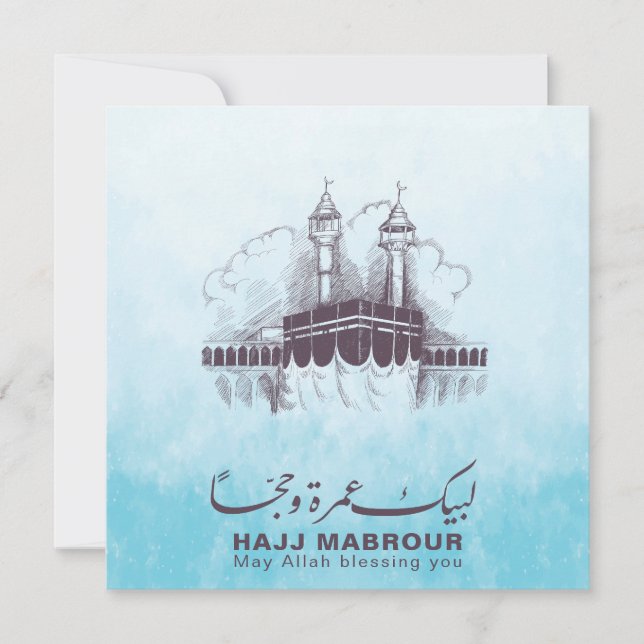 Hajj Mabrour, Umrah Mubarak in Mecca Saudi Arabia Invitation (Front)
