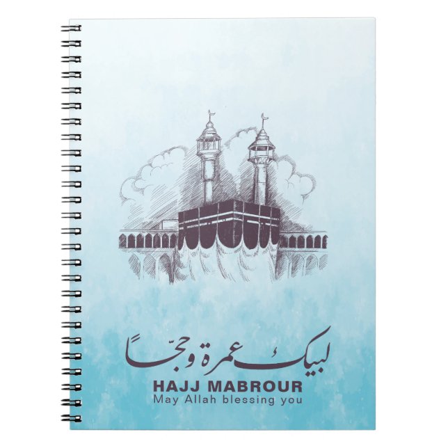 Hajj Mabrour, Umrah Mubarak in Mecca Saudi Arabia Notebook (Front)