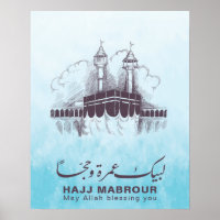 Hajj Mabrour, Umrah Mubarak in Mecca Saudi Arabia