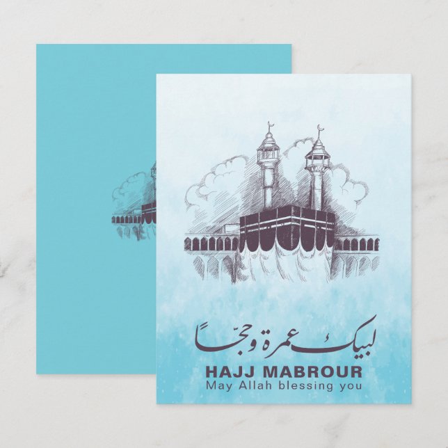 Hajj Mabrour, Umrah Mubarak in Mecca Saudi Arabia RSVP Card (Front/Back)