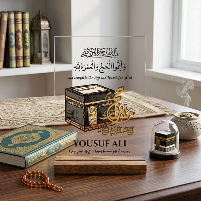 HAJJ MABRUR PERSONALIZED GIFT ACRYLIC SIGN (Creator Uploaded)