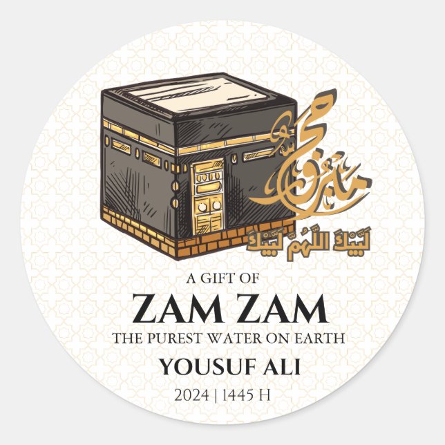 HAJJ MABRUR PERSONALIZED STICKER & LABEL FOR HAJJ (Front)