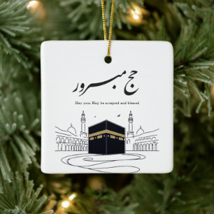 Hajj Mubarak Arabic Calligraphy Wall Art  Ceramic Ornament