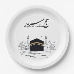 Hajj Mubarak Arabic Calligraphy Wall Art  Paper Plate