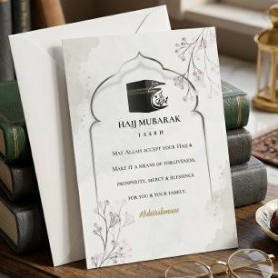 Hajj Mubarak Elegant Islamic Kaaba Personalized Announcement
