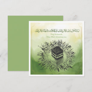 Hajj Mubarak, Holy Kaaba in Mecca Saudi Arabia