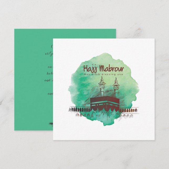 Hajj Mubarak, Holy Kaaba in Mecca Saudi Arabia Invitation (Front/Back)