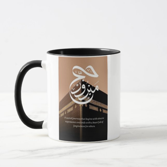 Hajj Mubarak Kaaba Calligraphy Mug - Islamic Gift  (Left)