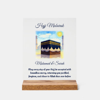 Hajj Mubarak Personalised Islamic Gifts