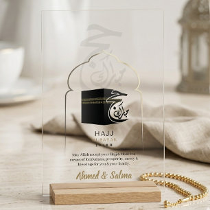 Hajj Mubarak Personalized Islamic Kaaba Decor Gift