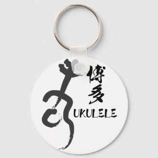 HAKATA　UKULELE KEYCHAIN